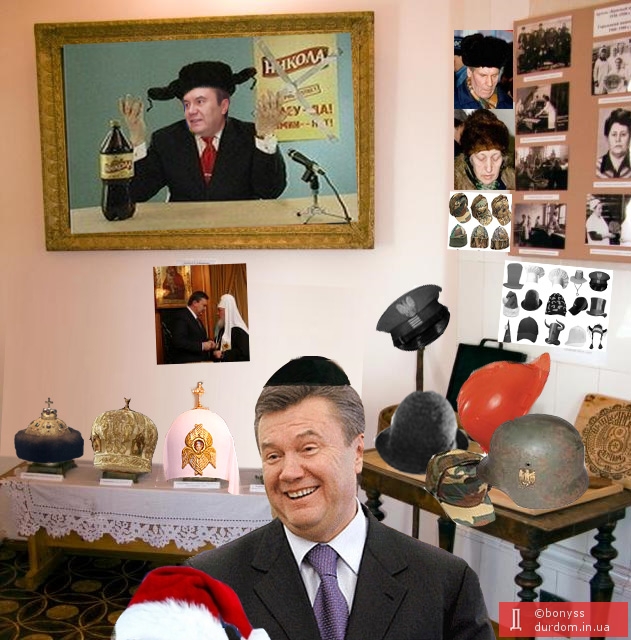 Пополнение коллекции Януковича