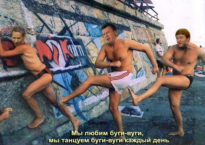 Буги-вуги