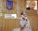 Тимошенко позвонила Путину