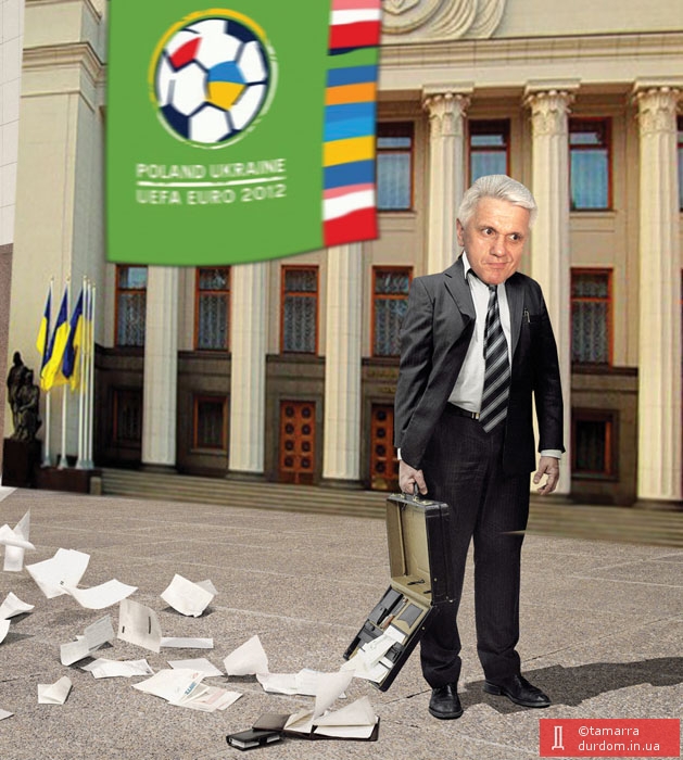 Литвин подписал закон о финансировании Евро-2012