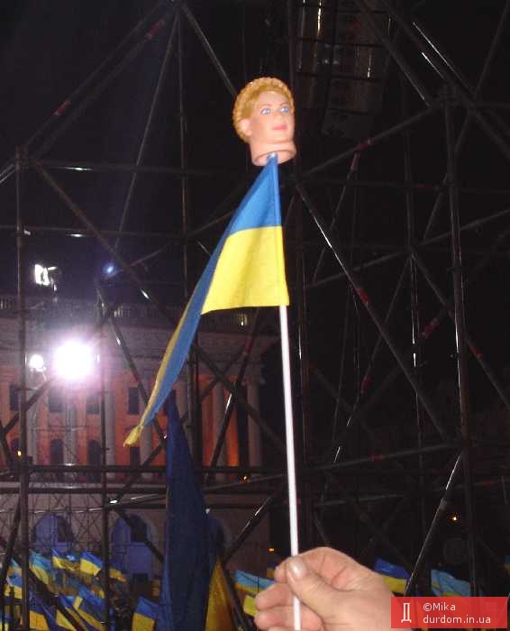 Майдан, 24.10.2009. Фанатизм – жуткая штука