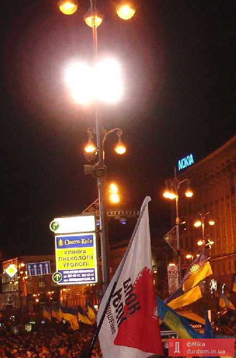 Все цвета Майдана