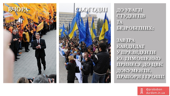 МЄСТО ВСТРЄЧІ