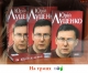 Сообразим?