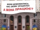 Тимошенко договорилась с Черновецким по тарифам...