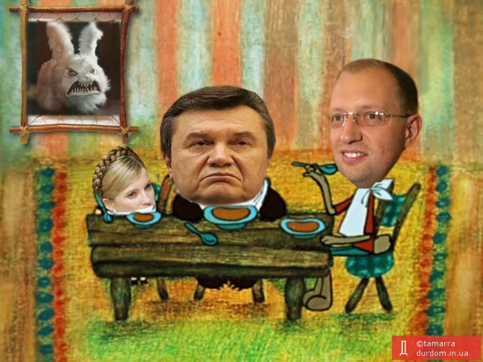 Яценюк возомнил, что Янукович и Тимошенко его боятся