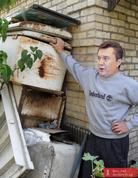 Холодильник "Донбас" -  а ВіН не працює.