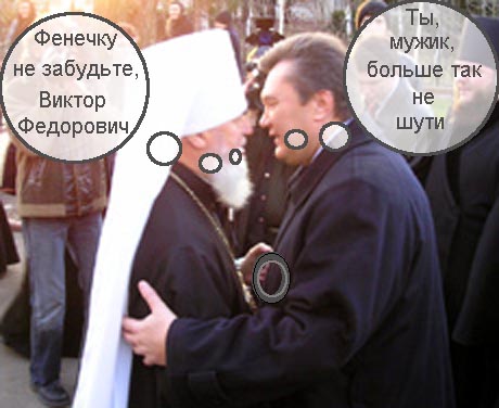 Дары афонских старцев