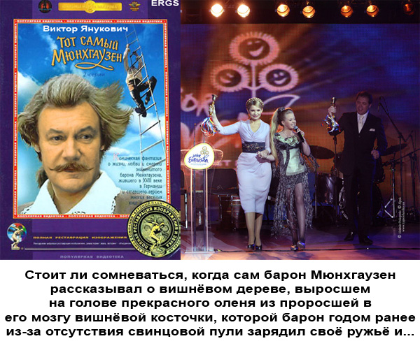 Сказочники