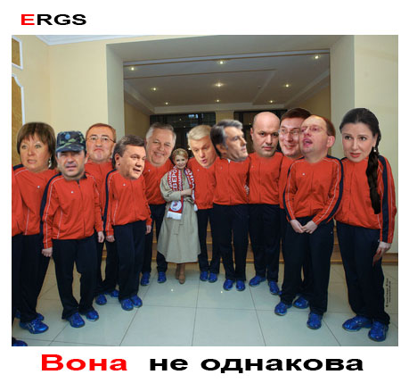 Порівняй