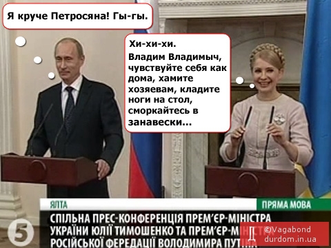 Они нашли друг-друга
