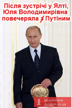 Ужин Юли