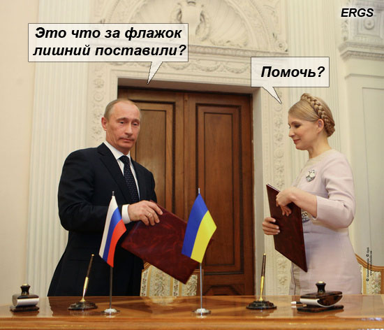 ЕДИНОмышленники или смахнуть