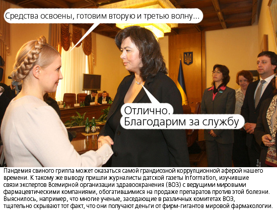 На пять с плюсом...