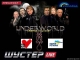 UnderWorld - Другой мир. Вечная борьба вампиров и оборотней