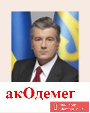 КибернЫтик
