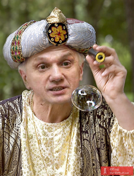 Україні потрібні бульбашки ..?