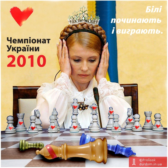 Шахова королева