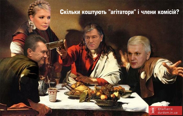 Скільки коштують 
