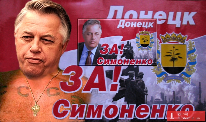 Ещё один "пахан"Донецкий:" До завершення влади олігархів залишилось..."
