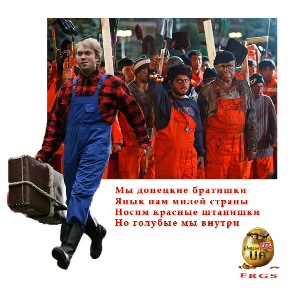 Майдан