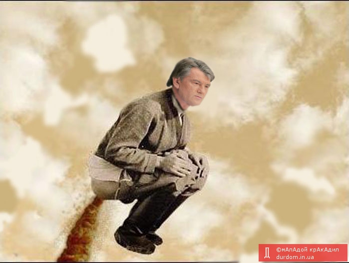 Ющенко летит в Америку 4