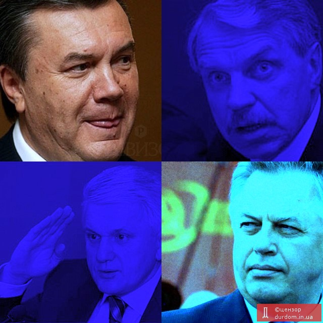 Янукович: Странно на них 
