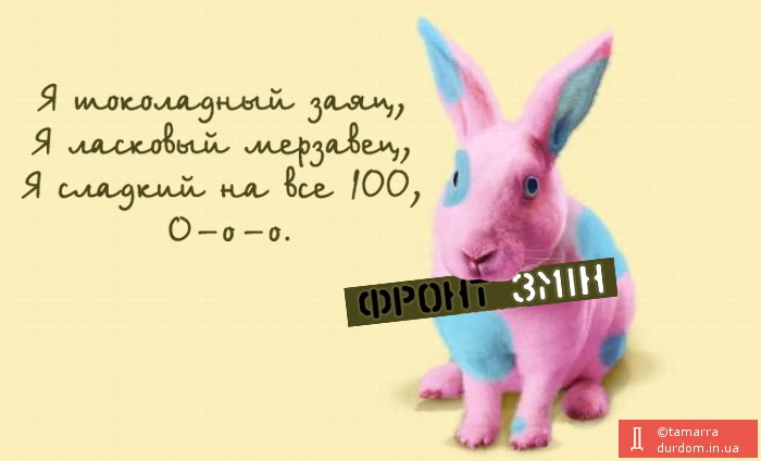 Миссия невыполнима...