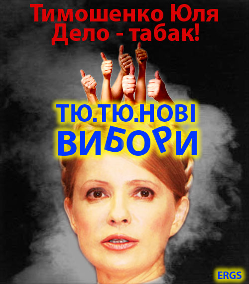 Следующий тур