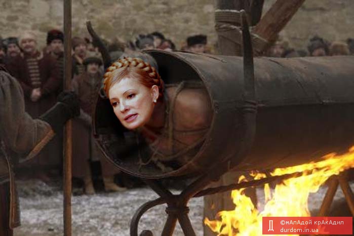 дело - труба