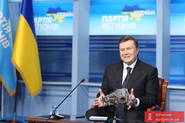 Янукович озвучил концепцию вывода промышленности из кризиса - 