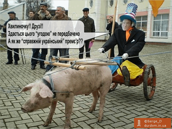 Янукович розплатився з Ющенком за службу