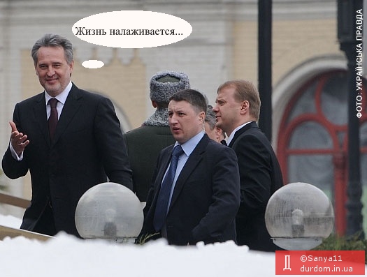 Фірташ у доброму гуморі. Так звана група РосУкрЕнерго на святі Януковича...