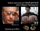 Прокинься !