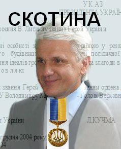 Li Ho. Вибачте, ШАНОВНИЙ, за плагіат.