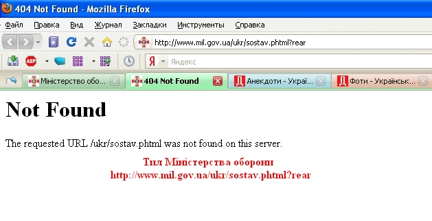 Надежный тыл.....