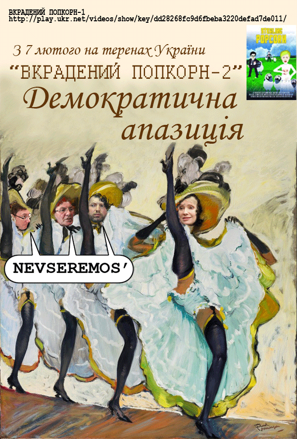 Спешите видеть...