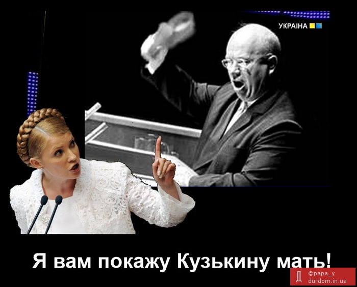 Карфаген Тимошенко
