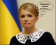 Юлия Тимошенко в отставке