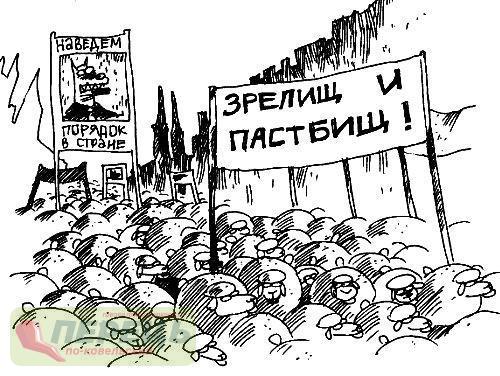 Україна для людей?