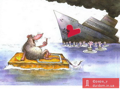 БЮТ. Большой исход