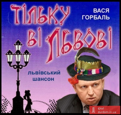 Львівський батяр та його нове CD