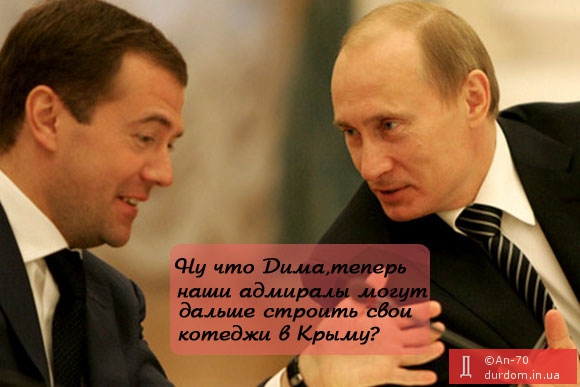 інша сторона зрадницької угоди Януковича-Мєдвєдєва