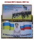 Янукович реализует обещания Тимошенко