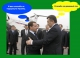 Янукович и Медведев в Харькове: Исторические кадры