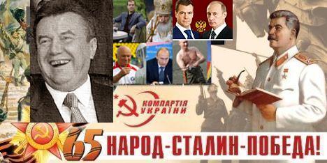Комуняцкая агитка к 9 мая.