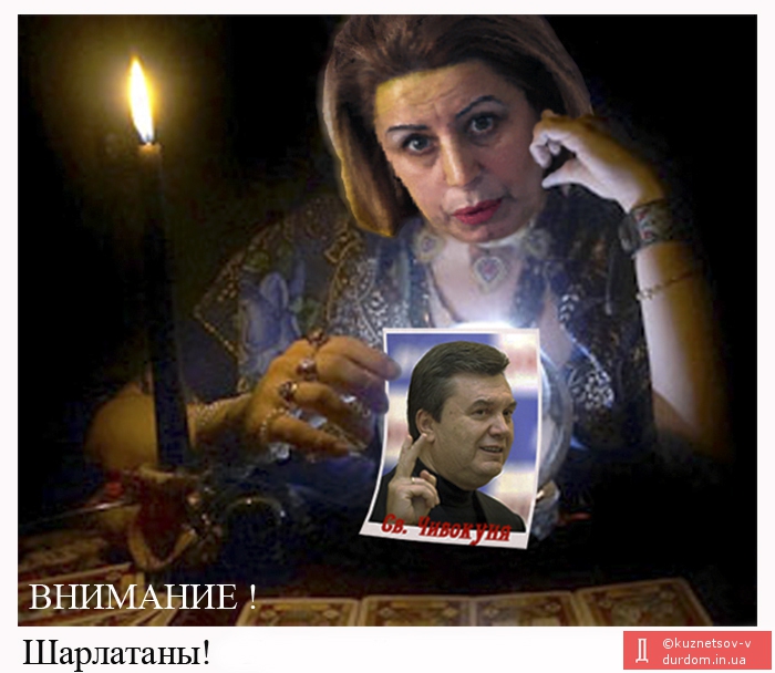 Янукович заявляет о необходимости вылечить общество...