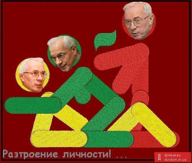 раЗтроение личности! ...