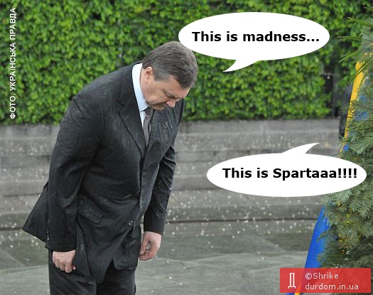  This is Sparta!