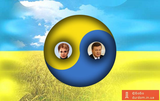 Юль и Ян. Единство противоположностей.